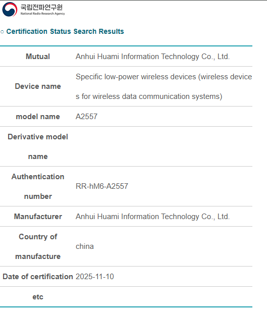 NRRA 数据库中 Amazfit A2557 智能手表认证截图。(图片来源:NRRA)