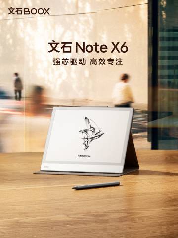 Boox Note X6 采用单色显示屏,支持手写笔。