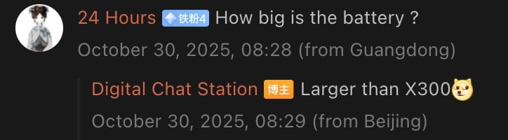 早前泄露的信息显示,S50 Pro Mini 将配备比 vivo X300 更大的电池。(图片来源:微博 - 机器翻译)