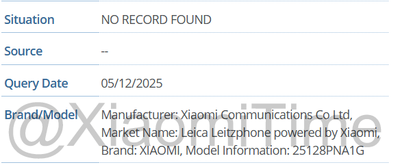 小米 17 Ultra 还将推出