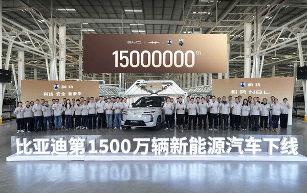 生产记录：比亚迪庆祝其第1500万辆新能源汽车（NEV）的生产。一辆 Denza N8L 作为周年纪念车型在中国济南工厂下线。(图片：比亚迪）