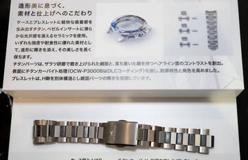 卡西欧 Oceanus OCW-P3000 表壳与表链部件分开展示，突显其钛金属结构与表面处理工艺。