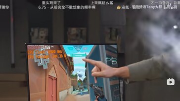 在《反恐精英 2》中超频的 Ryzen 7 9800X3D（图片来源：Tony Yu on bilibili）