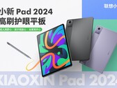 小新Pad 2024。(来源：联想）