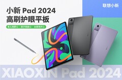 小新Pad 2024。(来源：联想）