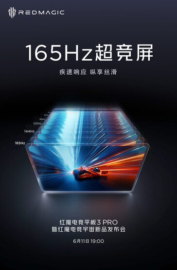 (图片来源：RedMagic）