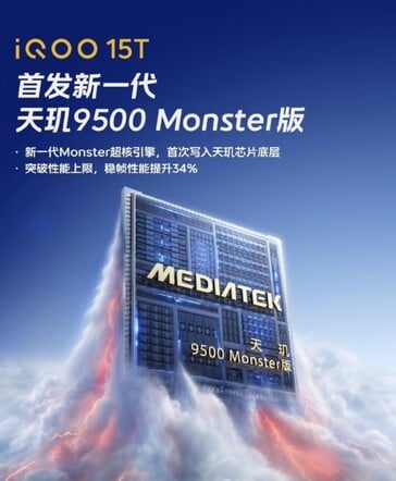 iQoo 15T 的 Dimensity 9500 Monster Edition 已确认。
