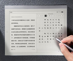 小米Note E-Ink平板电脑有一种配置，目前是中国独家。(图片来源：小米)