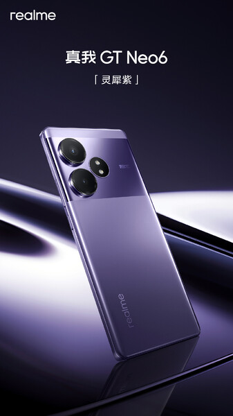 (图片来源：Realme）