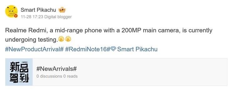 智能皮卡丘关于Redmi Note 16 系列的最新报道（图片来源：微博 - 机器翻译）