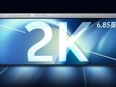Vivo X500 Pro Max 将配备全新的 6.85 英寸 2K BOE 显示屏，并带来多项改进。