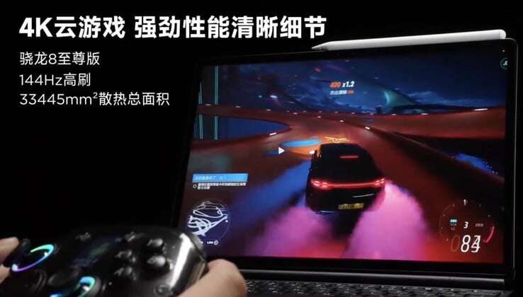 联想Legion Y900 游戏平板电脑将采用旗舰级骁龙 SoC。 