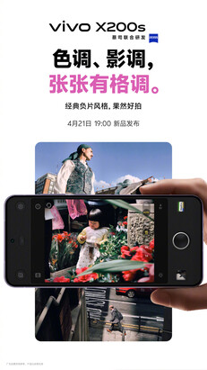 (图片来源：vivo）