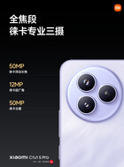 (图片来源：小米）