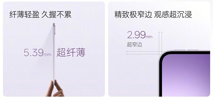 Oppo Pad mini 的机身非常轻薄。