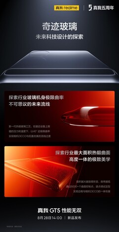 Realme 在新品 GT5 发布前展示其采用奇迹玻璃后壳的新机。(来源：Realme 通过微博）