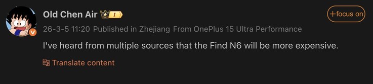 泄露信息表明 Find N6 将提价。
