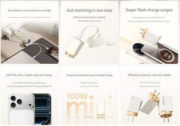 100 瓦充电器的核心亮点