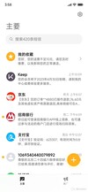 (图片来源：微博）