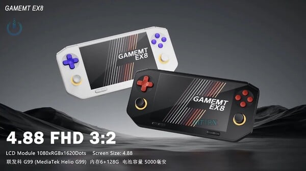 GameMT EX8 将有两种颜色可供选择。(图片来源：Nittrx）