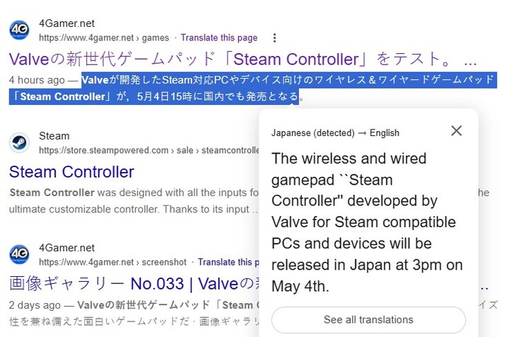 4Gamer 在 Google 上对 Steam Controller 的评测。 