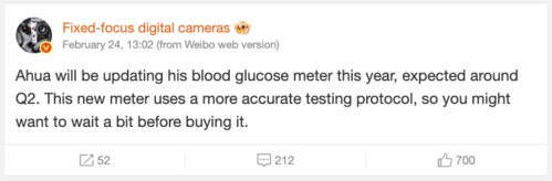 定焦数码（Fixed-Focus Digital）微博截图（机译）