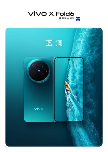蓝色款 Vivo X Fold6