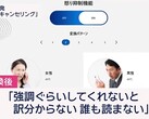 软银发布人工智能技术，软化愤怒客户的来电，保护呼叫中心员工的精神状态。(来源：软银通过全日空新闻报道）