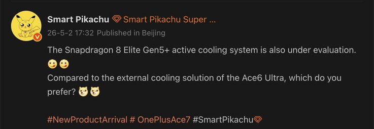 泄露的 OnePlus Ace 7 详细信息。