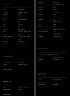 Redmi A27U 2027 机型的规格参数(机器翻译)