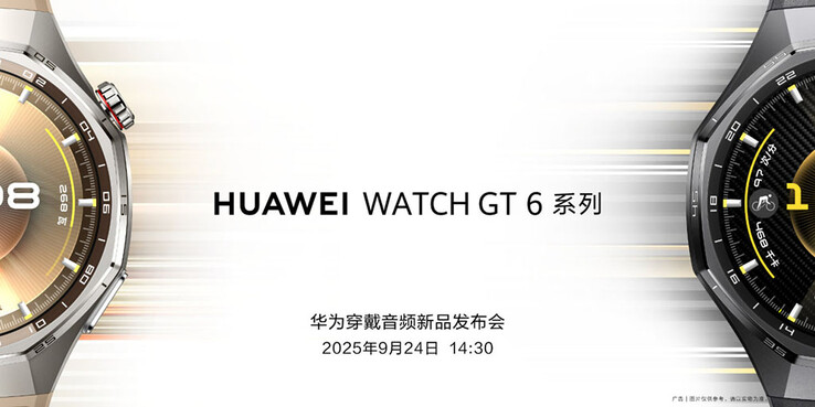 (图片来源：华为）