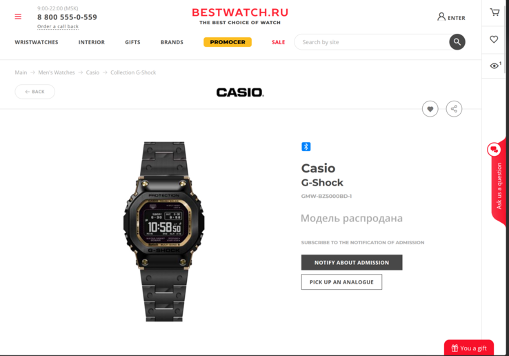 在 Bestwatch.ru 上列出的手表。图：列表由机器从俄语翻译成英语。(图片来源：Bestwatch.ru）