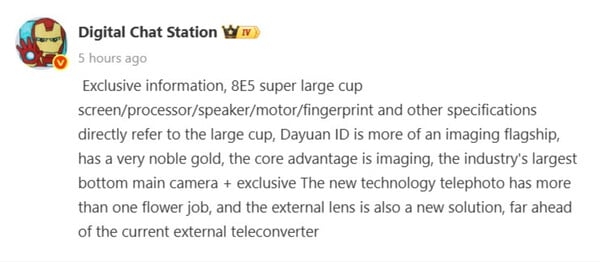 (图片来源：数字聊天站）