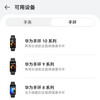 华为 Band 10 的设计与 Band 9 略有不同。