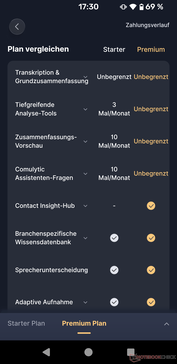 标准版和高级版的区别。