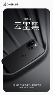 云墨黑 13T