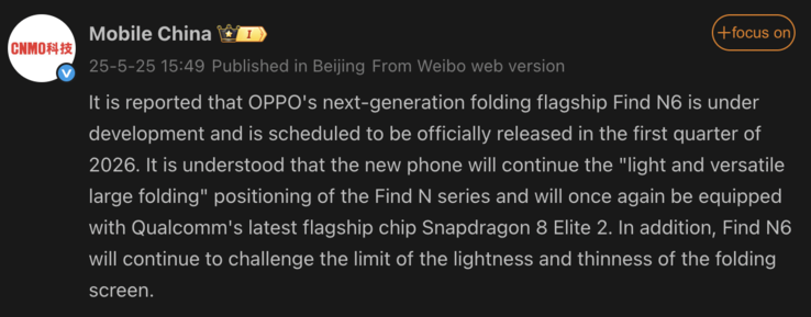 Oppo Find N6 信息泄露。(图片来源：微博 - 机器翻译）