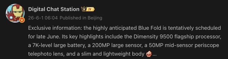 vivo 下一款可折叠手机的细节泄露。