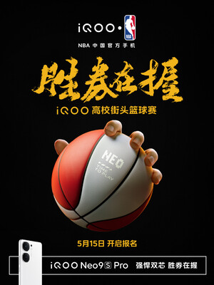 ...或 NBA 主题特别版。(来源：爱奇艺，通过微博）