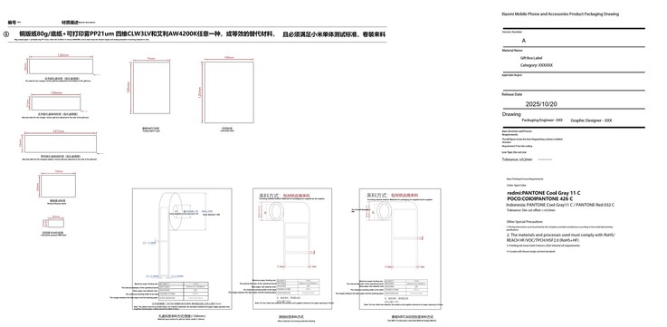 即将推出的平板电脑有 Pantone 冷灰和 Pantone 红两种颜色可供选择。