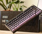 Epomaker HE75 Mag 无线 HE 键盘