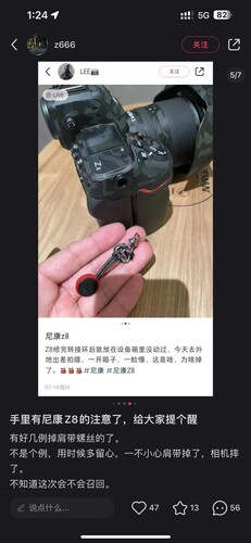 一位中国尼康Z8用户发帖警告称，相机表带耳从机身上脱落。(图片来源：Ling Boon Kok on Facebook)