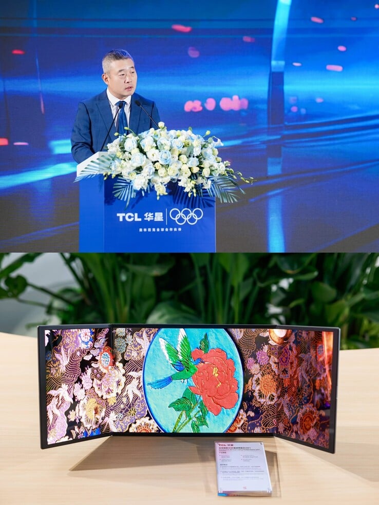 新工厂奠基仪式的画面(图片来源:美通社)
