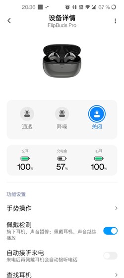 晓人工智能应用程序只有中文版本