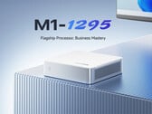 Minisforum M1-1295 还附带 Windows 11 Pro 许可证。(图片来源：Minisforum）