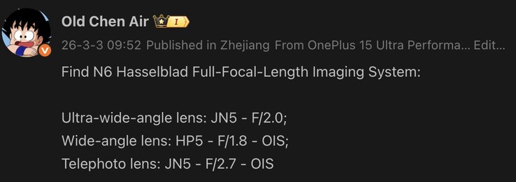 泄露 OPPO Find N6 的摄像头细节。