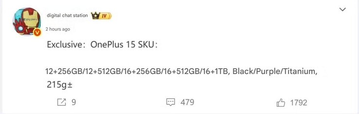 泄露的 OnePlus 15 内存配置和颜色选项（图片来源：微博 - 机器翻译）