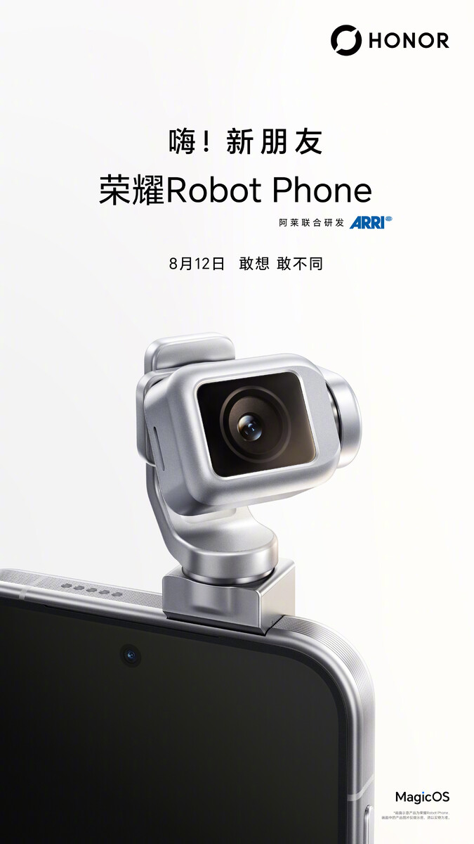 Honor 正式确认了 Robot Phone 的发布日期。