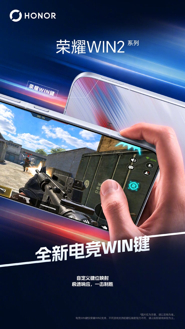 旗舰机型 WIN 2 宣称安兔兔跑分达到 5,702,964 分，领先于 RedMagic 12 Pro+