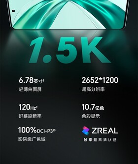 提供漂亮的 120 Hz 6.78 英寸 AMOLED 显示屏。（来源：Honor)